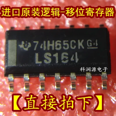 10 шт. LS164 SN74LS164DR SOP14 3 9 мм-новое и оригинальное | Электронные компоненты