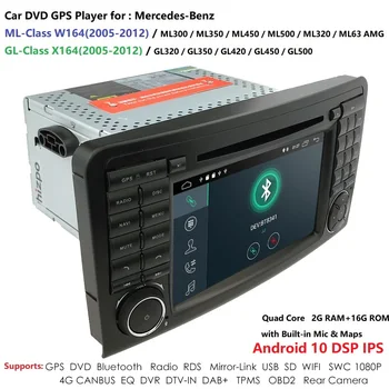 

2 Din DSP IPS Android 10 Car Player GPS for Mercedes Benz ML GL W164 ML350 ML500 GL320 X164 ML280 GL350 GL450 Radio Navigation