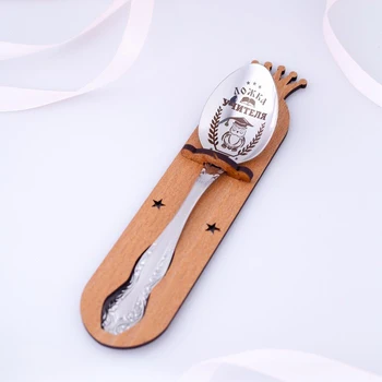 

Tea spoon with engraving "Teacher", h = 14cm. 3263355