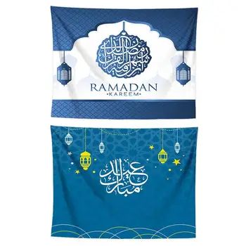 

59.06 X 78.74 Inch Eid Mubarak Tapestry Wall Islamic Ornament For Dorm Bedroom Living Room