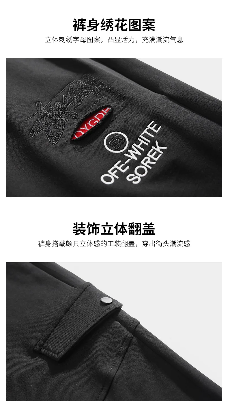 Popular Brand Large Size Plus-sized Menswear New Style Lettered Embroidery MEN'S Casual Pants Joint Trousers Breathable Loo
