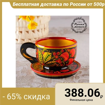 

Pair of tea, khokhloma 3974075