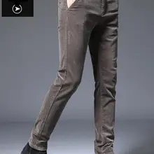 Вельветовые брюки мужские длинные осенние и зимние повседневные брюки