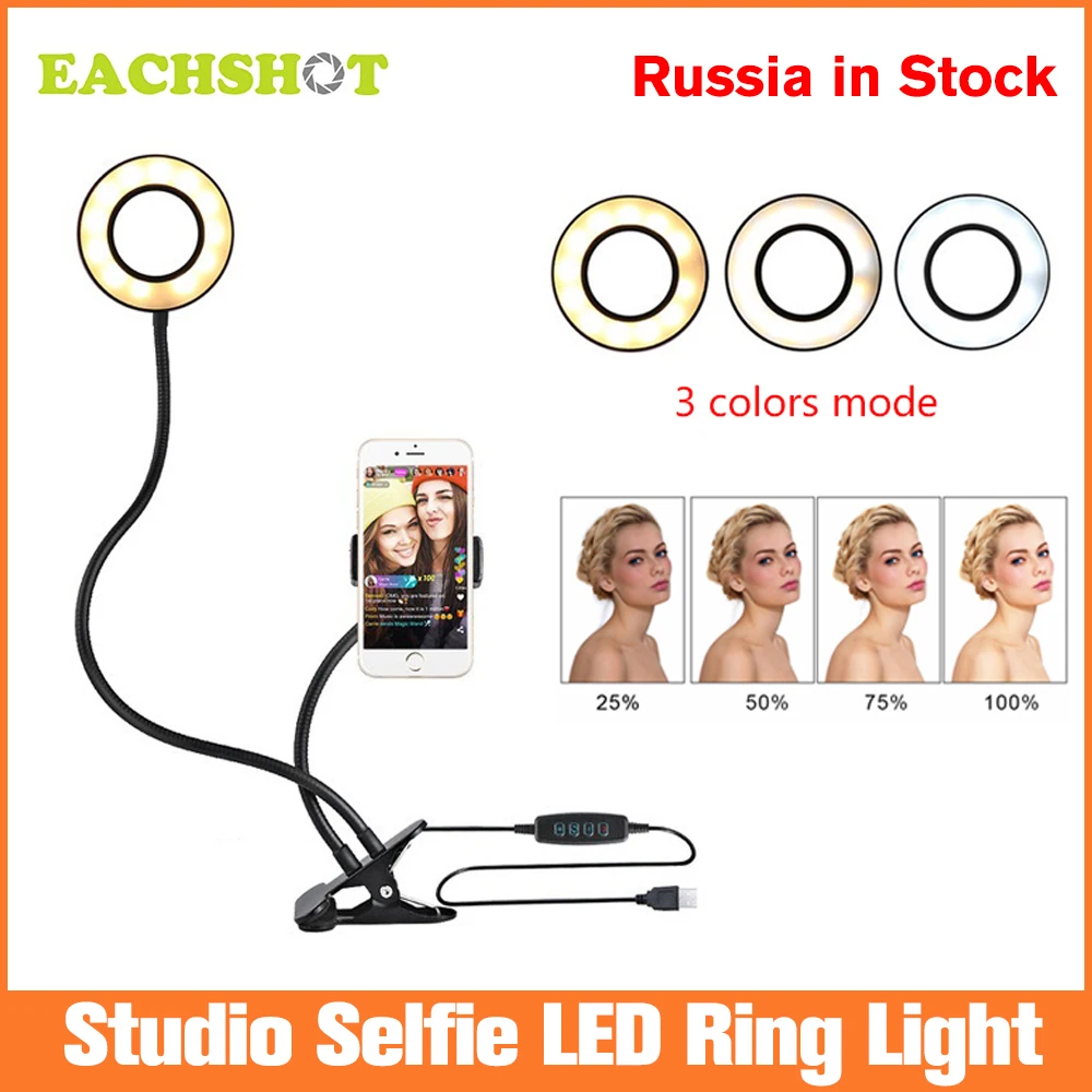 Anillo de luz LED Selfie para estudio fotográfico con soporte para teléfono móvil para Youtube, maquillaje en vivo, lámpara de anillo para iPhone/Android|Kit de iluminación fotográfica| - AliExpress