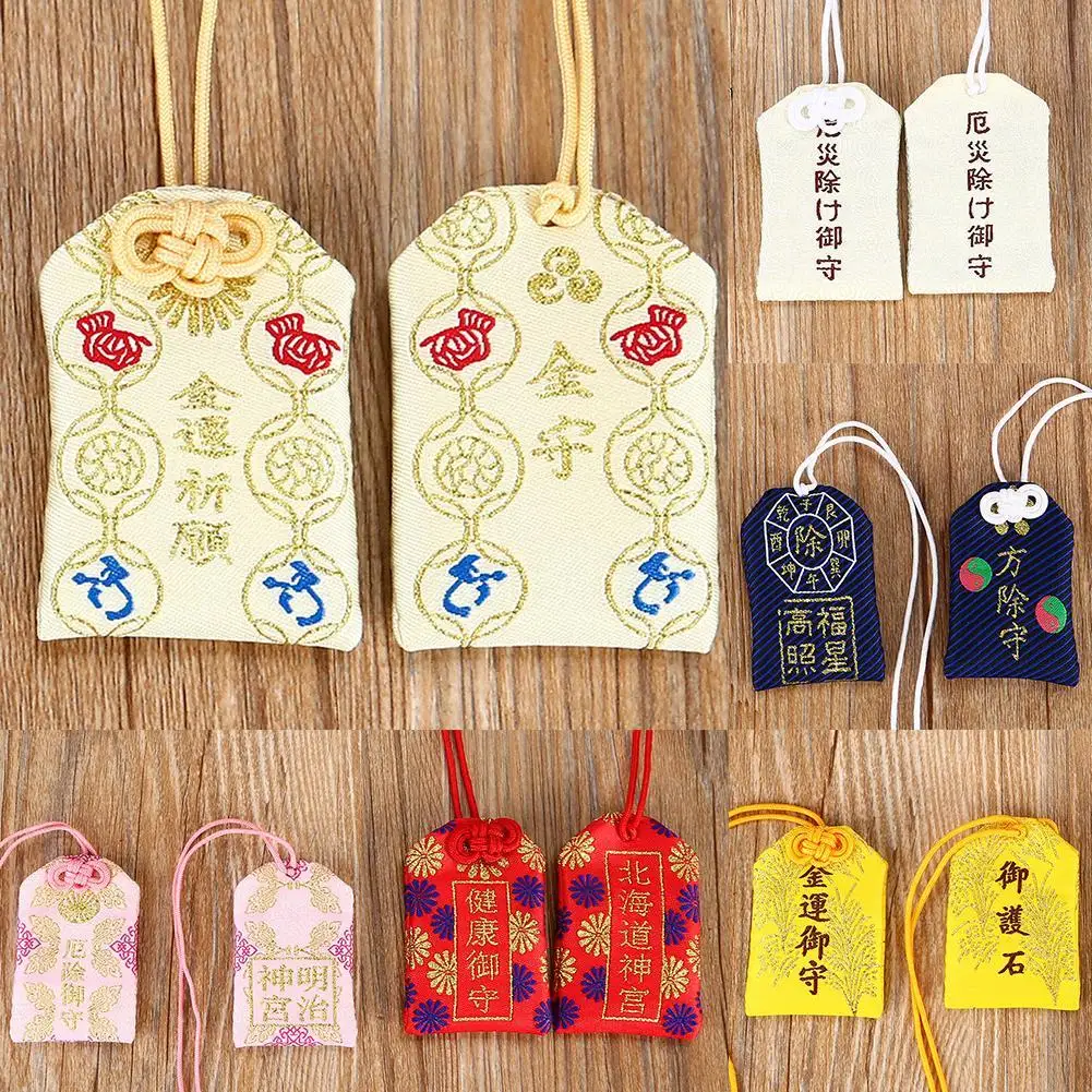 Japanese Defensive Amulet Blessing Bag Fabric Art Crafts Learning Health Love Success Wealth Package Keychain Bag Pendant Hanging Organizers Aliexpress