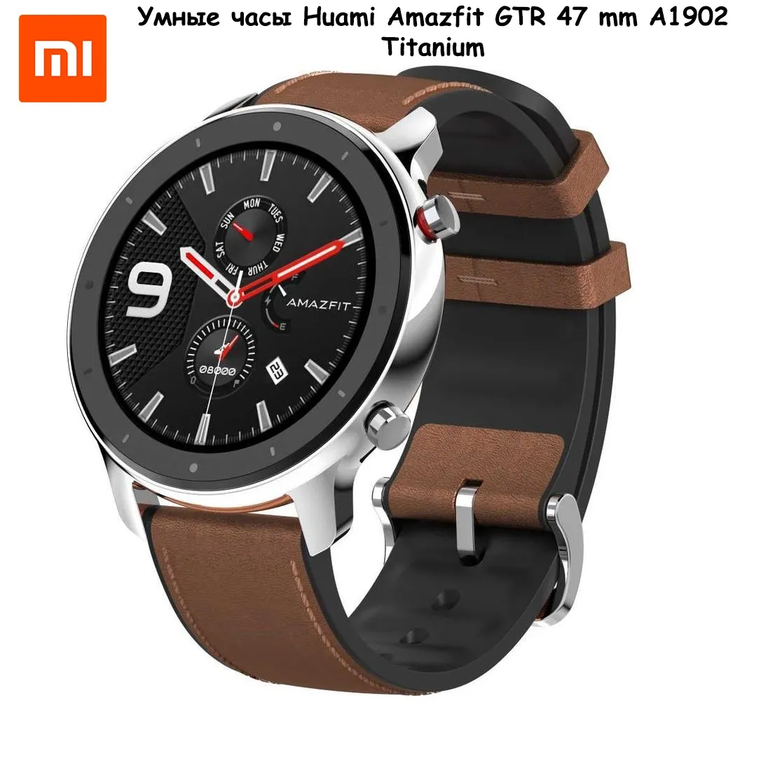 Amazfit gtr 47мм. Смарт-часы xiaomi amazfit gtr 3. Часы xiaomi amazfit gtr 42mm. Xiaomi amazfit gtr 47mm. Amazfit gtr 4 a2166.