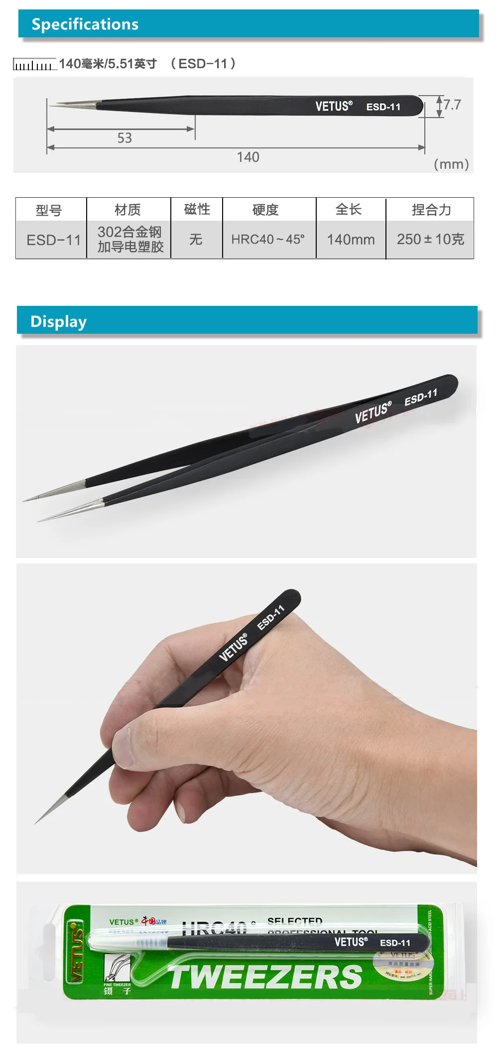 VETUS TS-13 ESD Anti-Static Tweezers – Swiss-Made, Stainless Steel, Precision Tip