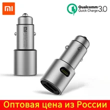 Крепление для спортивной камеры Xiao mi автомобиля Зарядное устройство QC 3,0 Dual USB быстрое зарядное устройство 5 V/3A 9В/2A mi автомобиля-Зарядное устройство для Android iOS iPhone samsung huawei