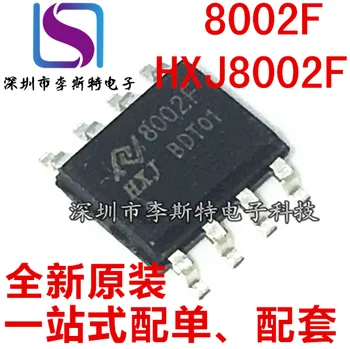 

10pcs 8002F SOP-8 HXJ8002 HXJ8002F