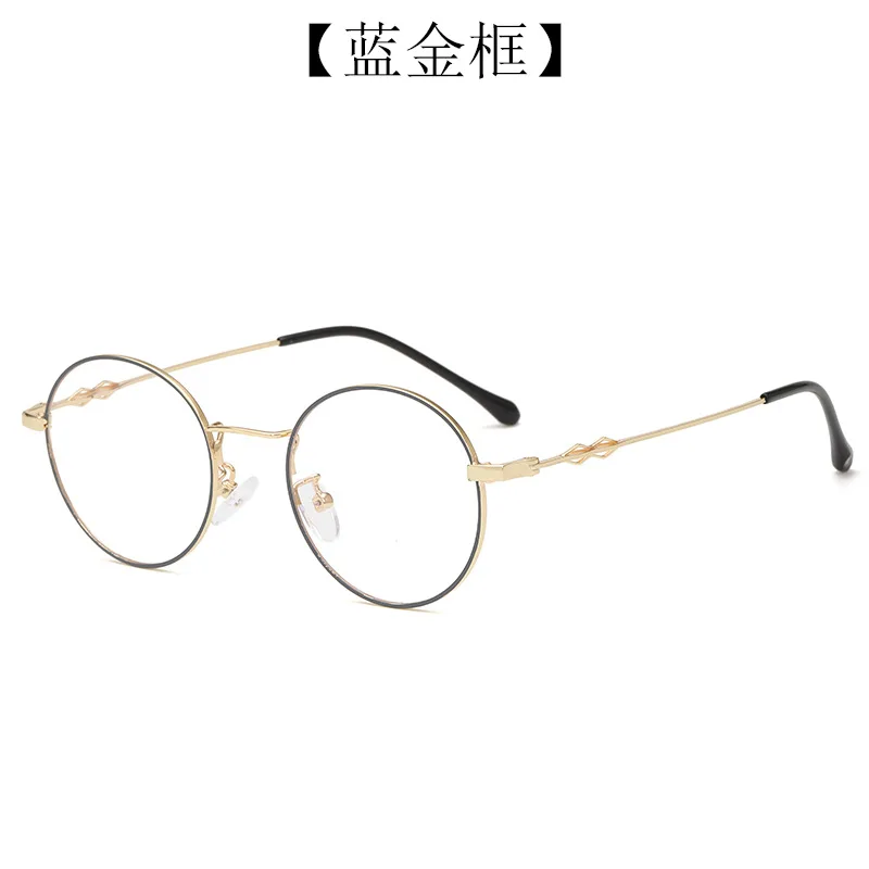 Fashion Glasses Frame Metal Round Tee Myopia Frames Men and Women Flat Optical Students - Цвет оправы: blue golden