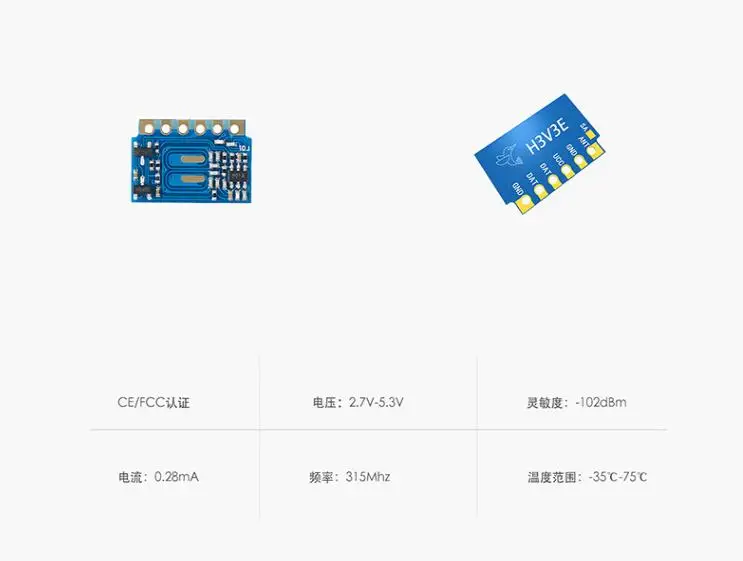 H3V3E низкая мощность Супергетеродинный 315 модуль дистанционного управления Прозрачная передача один чип Беспроводной приемный модуль