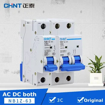 

CHINT Dual Rated AC DC Circuit Breaker NB1Z-63 2P 1A 6A 10A 16A 20A 32A 40A 63A DC 220V AC 230V 400V 6KA Solar DC MCB