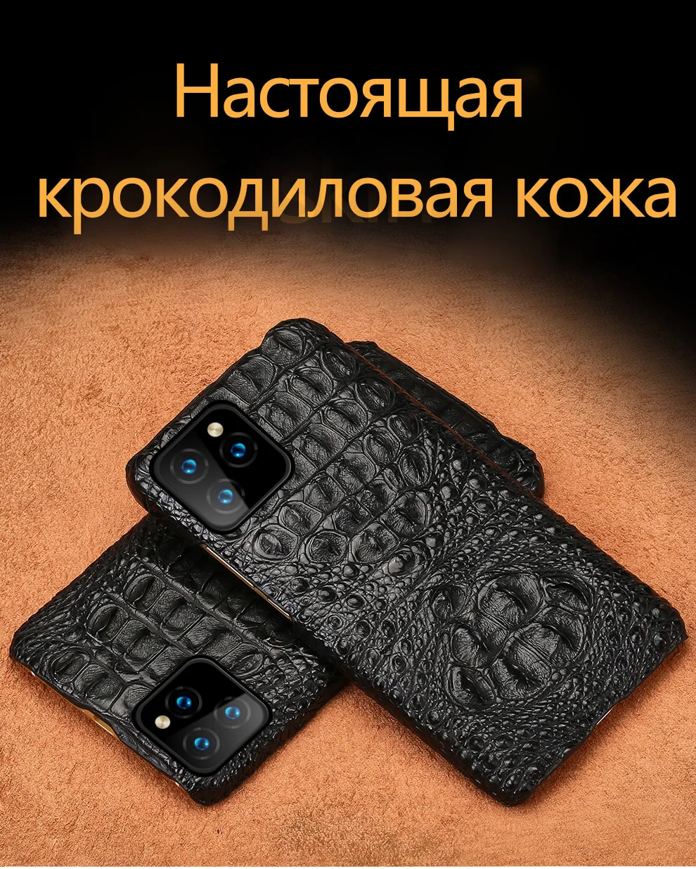 Чехол из натуральной крокодиловой кожи для iphone 11 pro max, оригинальная кожаная задняя крышка для iphone 11, чехол xr xs max 7, 8, coque fundas