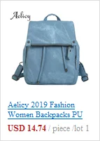 Aelicy женский рюкзак для путешествий, школьная сумка высокого качества из искусственной кожи, женская сумка для компьютера, сумка через плечо, многофункциональная сумка 1105