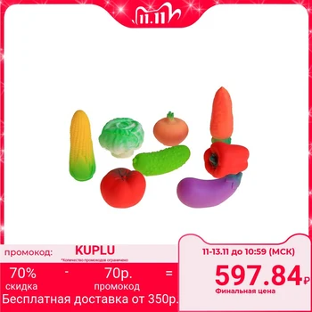 

set of rubber toys "Vegetables"