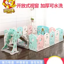 Детский игровой забор ограждение для детской безопасности домашний коврик для ползания забор для малышей внутренний игрушечный забор