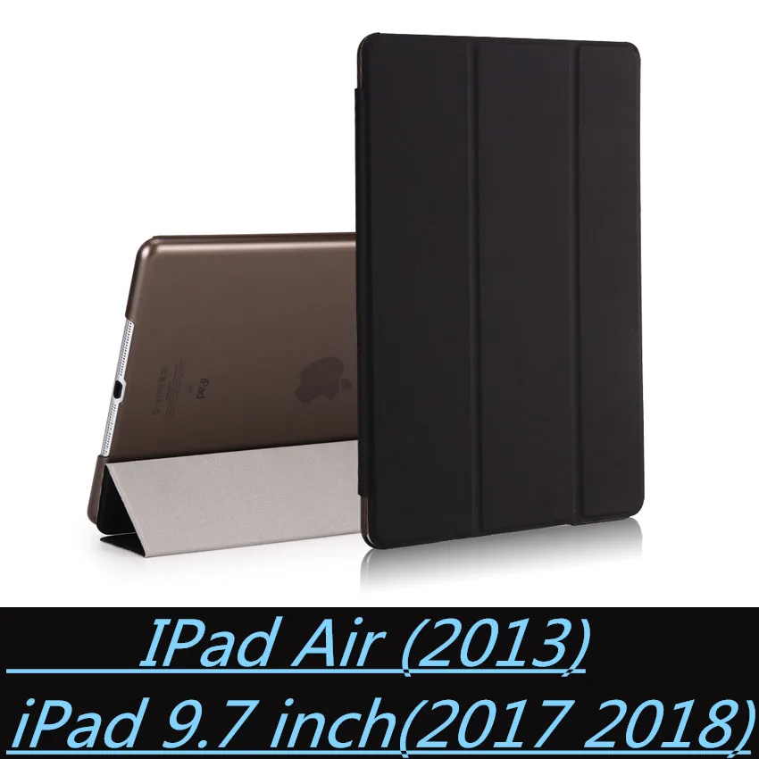 Чехол для ipad 9,7-6th чехол для ipad Air 1 Sleep wake-up магнит смарт-чехол ультра тонкий 1: 1 планшет кожаный чехол-накладка