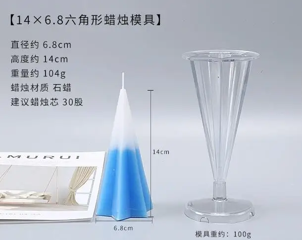 2candle mold Мульти размер DIY коническая свеча делая прессформы steeple верхняя форма пентаграммы прессформы инкрементного ручного свеча прессформы Таблица dec lz56 - Цвет: 2candle mold
