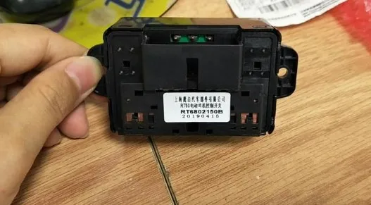 

For Isuzu D-MAX MUX Power Seat Knob Switch