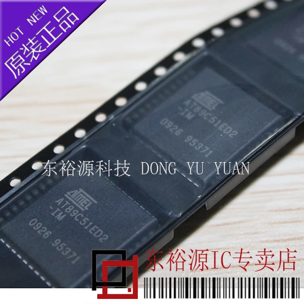 AT89C51ED2-IM AT89C51ED2-SLSIM AT89C51ED2 PLCC |
