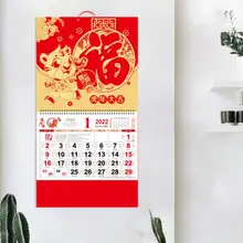

2022 Year of The Tiger Wall Calendar Thicken Paper Hard to Fade Chinese Traditional Calendar for Home