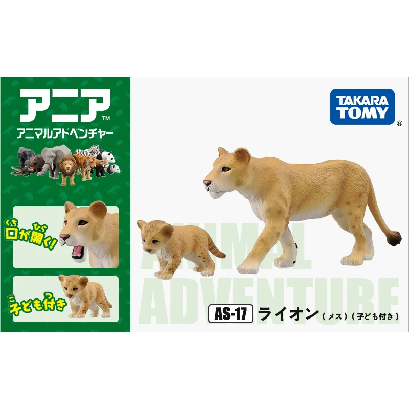 Takara Tomy ANIA Animal Advanture AS-17 Львы 2 шт. дикие фигурки ABS детские развивающие игрушки |
