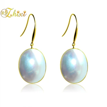 

ZHIXI 18K Yellow Gold Earrings Fine Jewelry AU750 Natural Seawater marbe pearl Earrings Classic Anniversary Gift Women E356