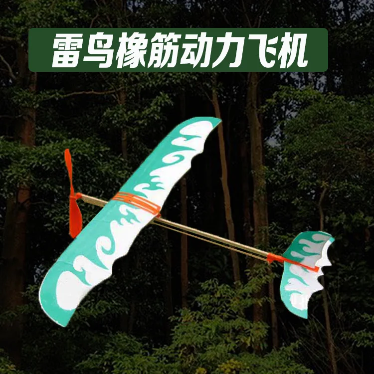 

Thunderbird Rubber Band Power Airplane DIY Assembled Model Airplane Outdoor Children'S Educational Toy Popularization of Science