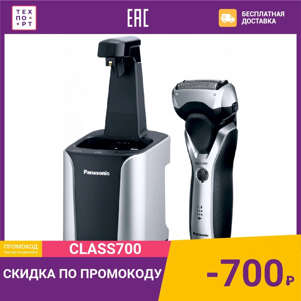 Электробритва Panasonic ES-RT87-S520 | Бытовая техника