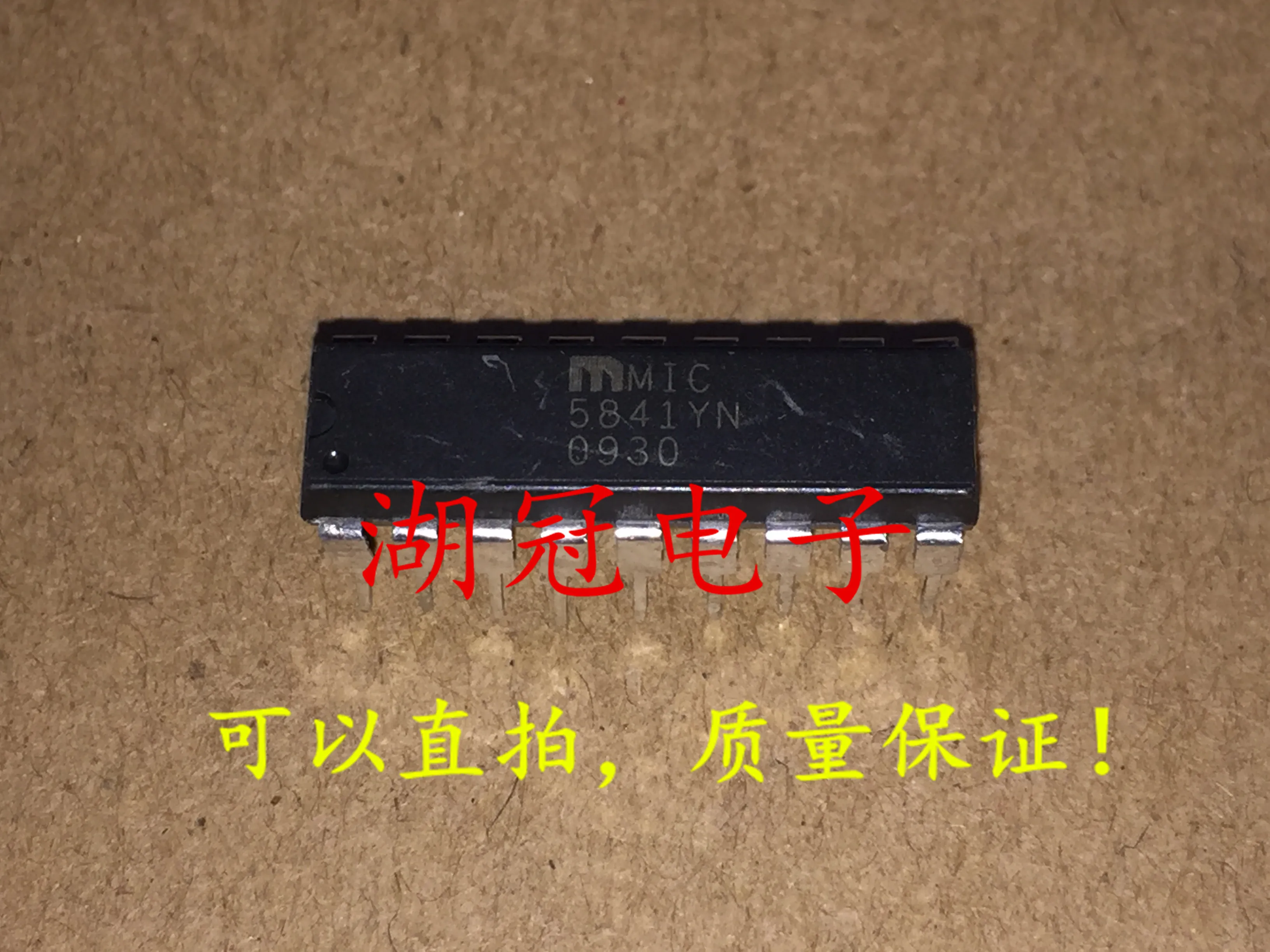 5pcs/lot MIC5841YN DIP