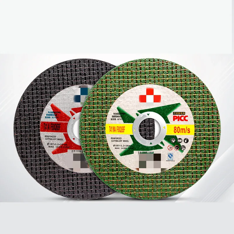 

Cutting disc 100 angle grinder ultra-thin grinding wheel hand mill sand wheel metal polishing disc stainless steel cutting piece