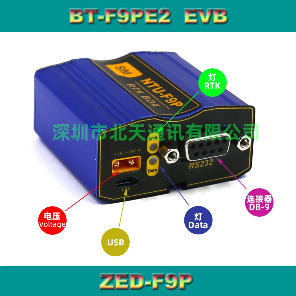 

BEITIAN GPS receiver main high-precision centimeter-level UAV RTK network Chihiro position machine BT-F9PE2