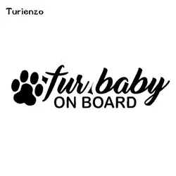 Turienzo 15 см * 4 см меховой ребенок на доске собачья лапа спасательная виниловая переводная наклейка для автомобиля грузовик черный/белый CT-035