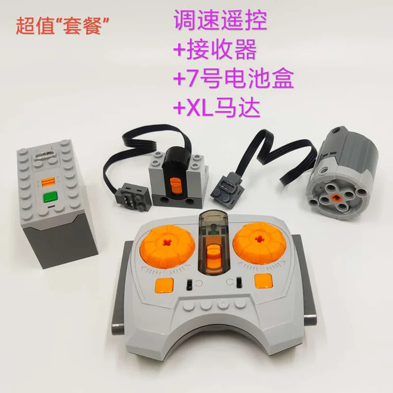

Concurrently Le High MOC Power Group Inserted Building Blocks Toy Remote Control Arrival Battery Box XL Motor PF Machinery Combi