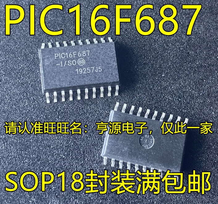 100% Новинка & Оригинал в наличии 5 шт./лот PIC16F687 I/SO|Запасные части| |