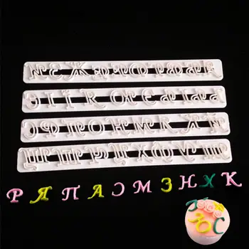 

4pcs Russian Alphabet Fondant Cake Mold Biscuit Mold Cake Decoration Tool HY99