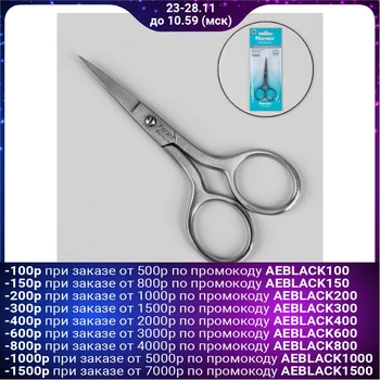 

Manicure scissors, straight, wide, 9.5 cm, matt silver