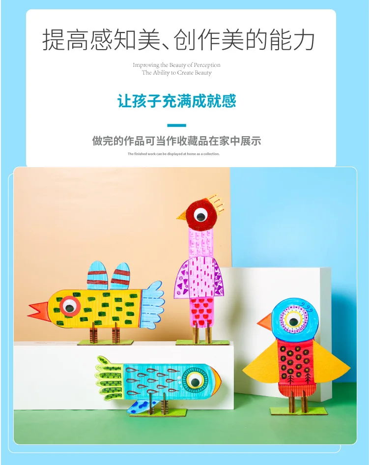 Птица Искусство и ремесла DIY игрушки для детей детский сад ручное Обучение Обучающие игрушки Монтессори обучающие средства детские игрушки