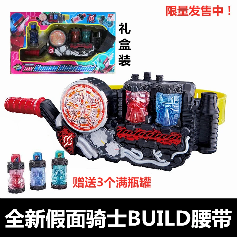 Экшн-фигурка Bandai DX Kamen Rider из коллекции Ex-BUILD модель игрушки Райдер в маске