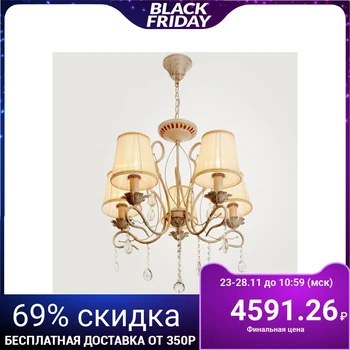 

Chandelier "Leonardo" 5x40W E14 white + gold 60x60x65 cm. 4524015