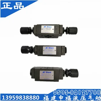 

Taiwan STAIS one-way throttle valve MSA-02/03/04/06 MSW-02/03 MBW-/04/06-X/Y