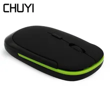 Беспроводная мини-мышь CHUYI, ультратонкая, u-образный дизайн, компьютерные мыши, 1600 dpi, для ПК, ноутбука, Mause, с usb-приемником, для подарка, для ноутбука, ПК