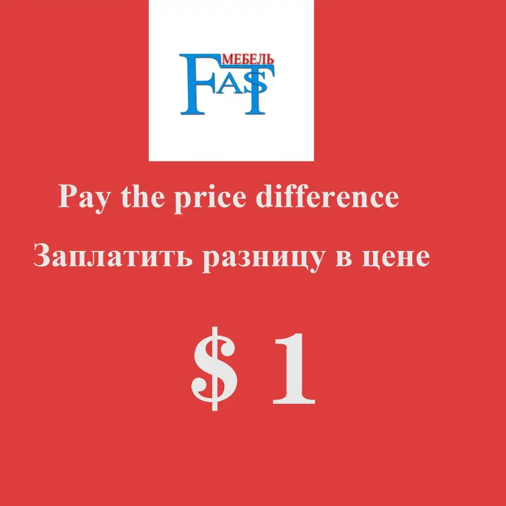 

Extra Fee The Payment Apply For the Balance Shipping Fees Price Differences for fastmebel