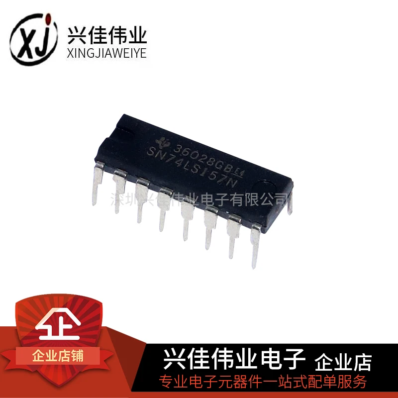 20 шт./лот 74LS157 HD74LS157P SN74LS157N DIP16