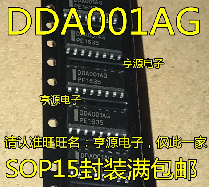 10 шт. DDA001 DDA001AG DDA001BG патч ЖК-чипы питания
