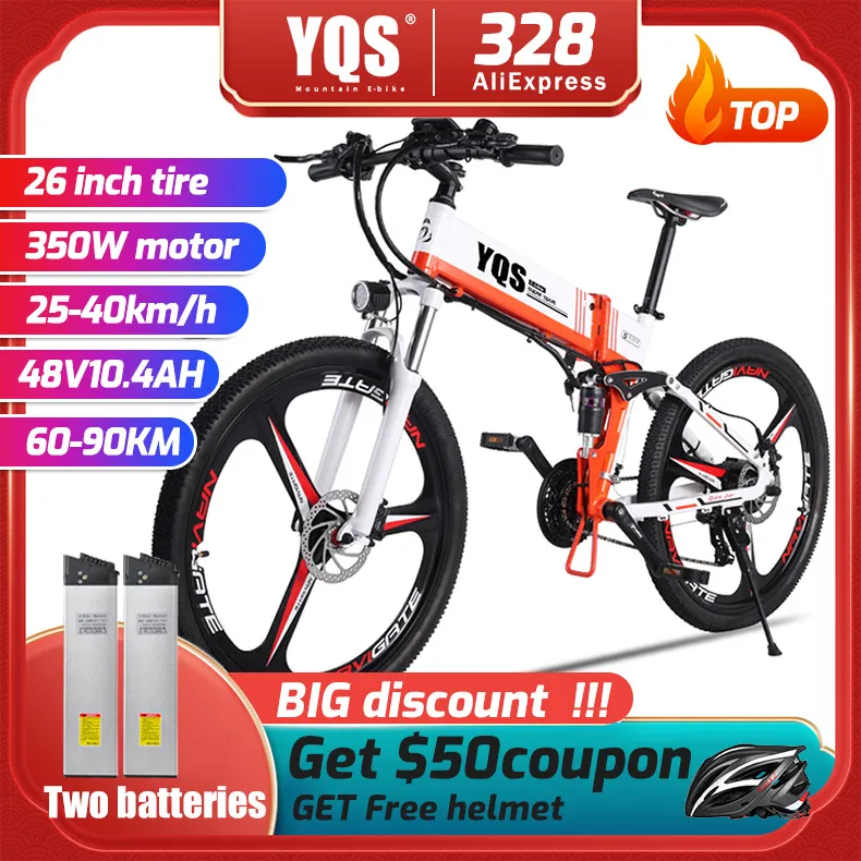 YQS Электрический велосипед 350 Вт/500 Вт 110 км 21 скоростной аккумулятор ebike 26 &quotот