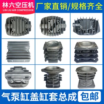 

Piston type industrial high pressure air compressor pump head air compressor head air pump cylinder accessories