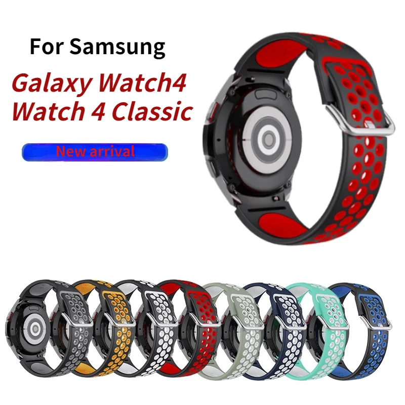 Ремешок спортивный для Samsung Galaxy Watch 4 Classic 46 мм 42 Воздухопроницаемый силиконовый