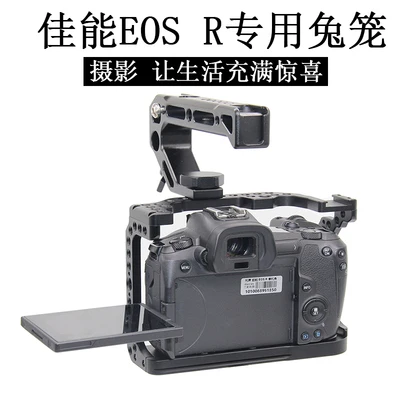 VLOG БЫСТРОРАЗЪЕМНАЯ l-пластина для камеры canon EOS R, клетка для камеры из алюминиевого сплава с швейцарской qr-пластиной Arca