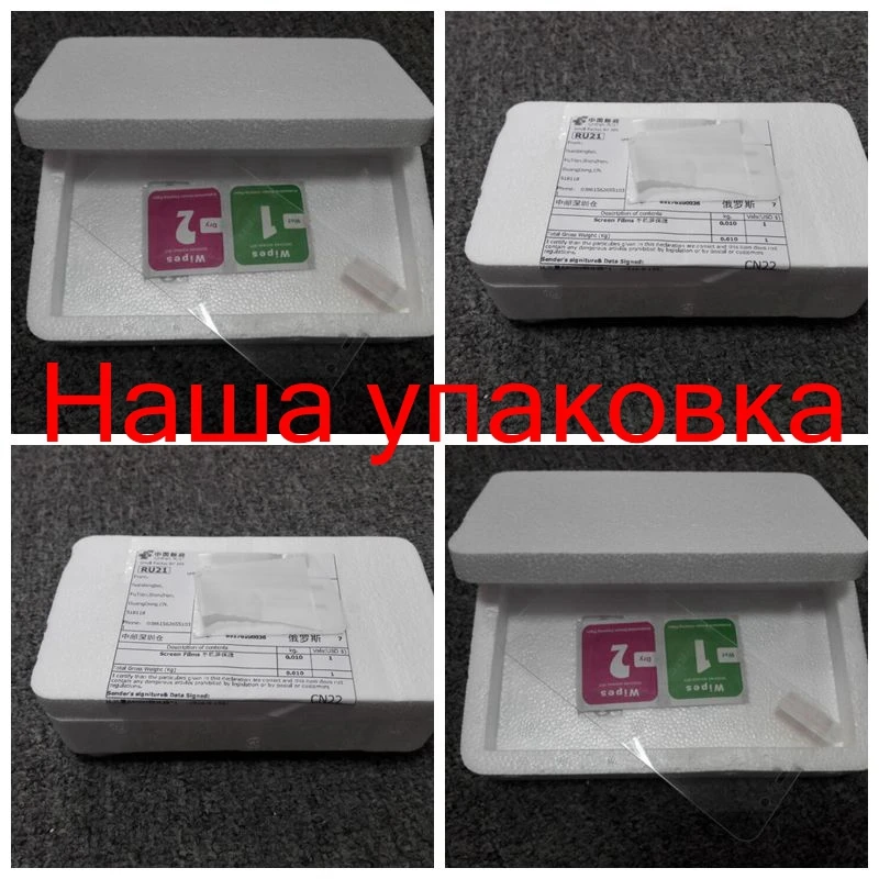 Пленка из закаленного стекла для LG G3 S G3S G 3 D722 D725 D728 D724 защитная пленка экрана Beat